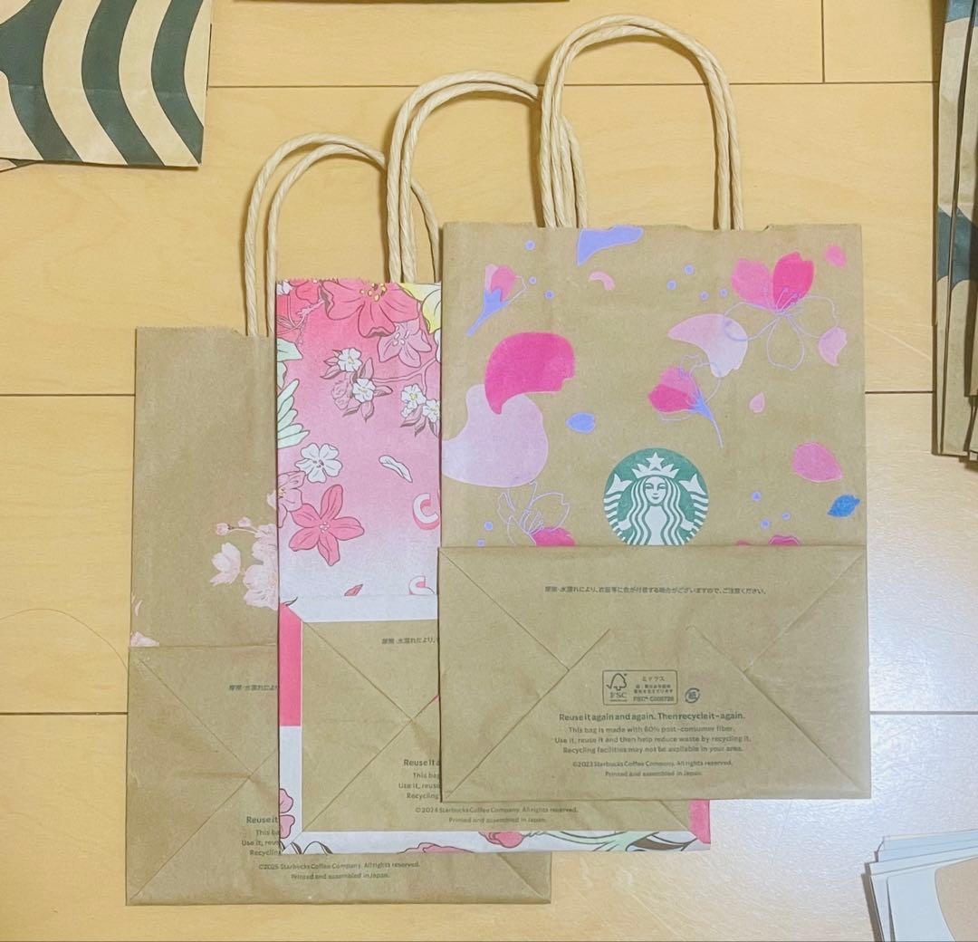スターバックス　リワード限定オリジナルグッズ　ペーパーバッグ　ショッパー