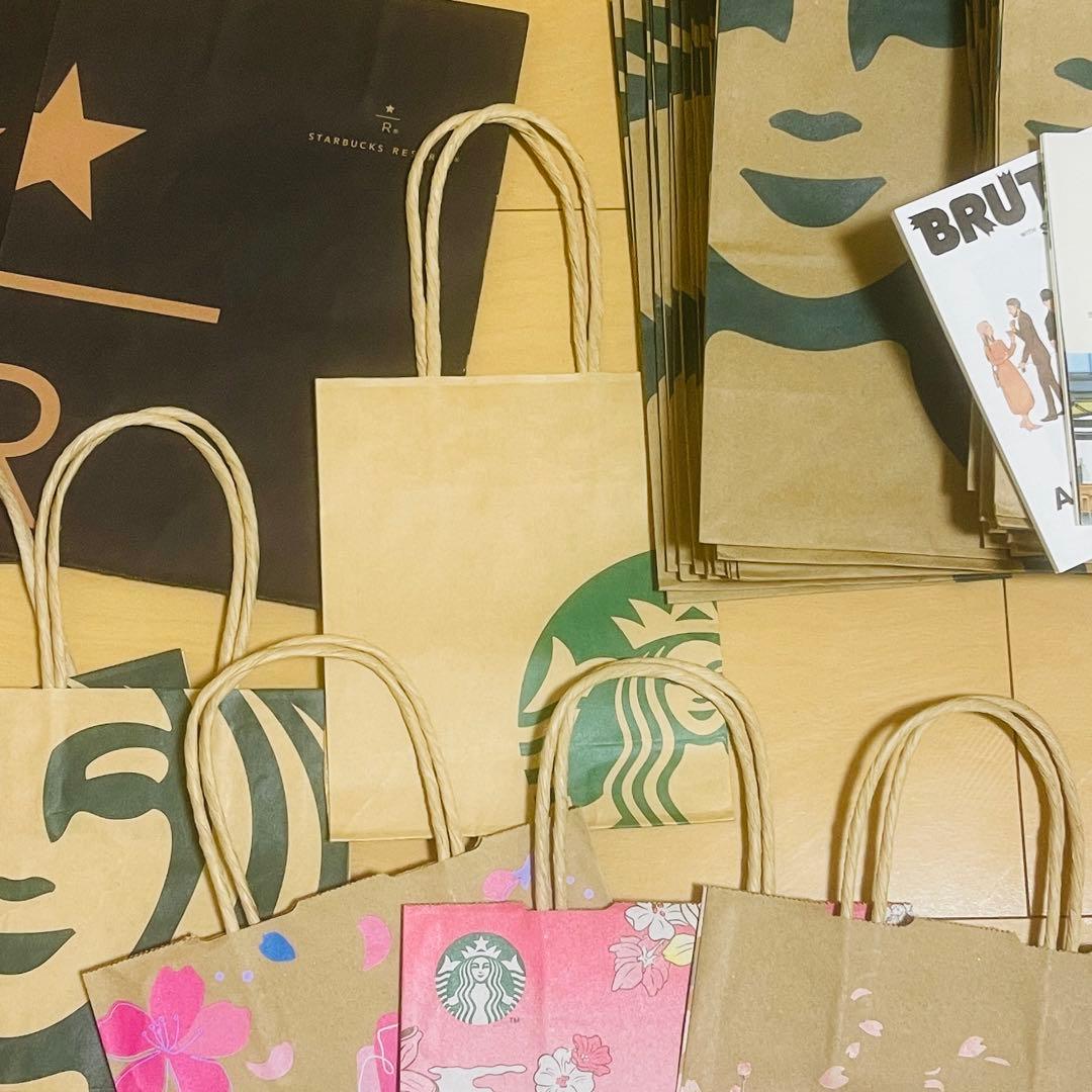 スターバックス　リワード限定オリジナルグッズ　ペーパーバッグ　ショッパー
