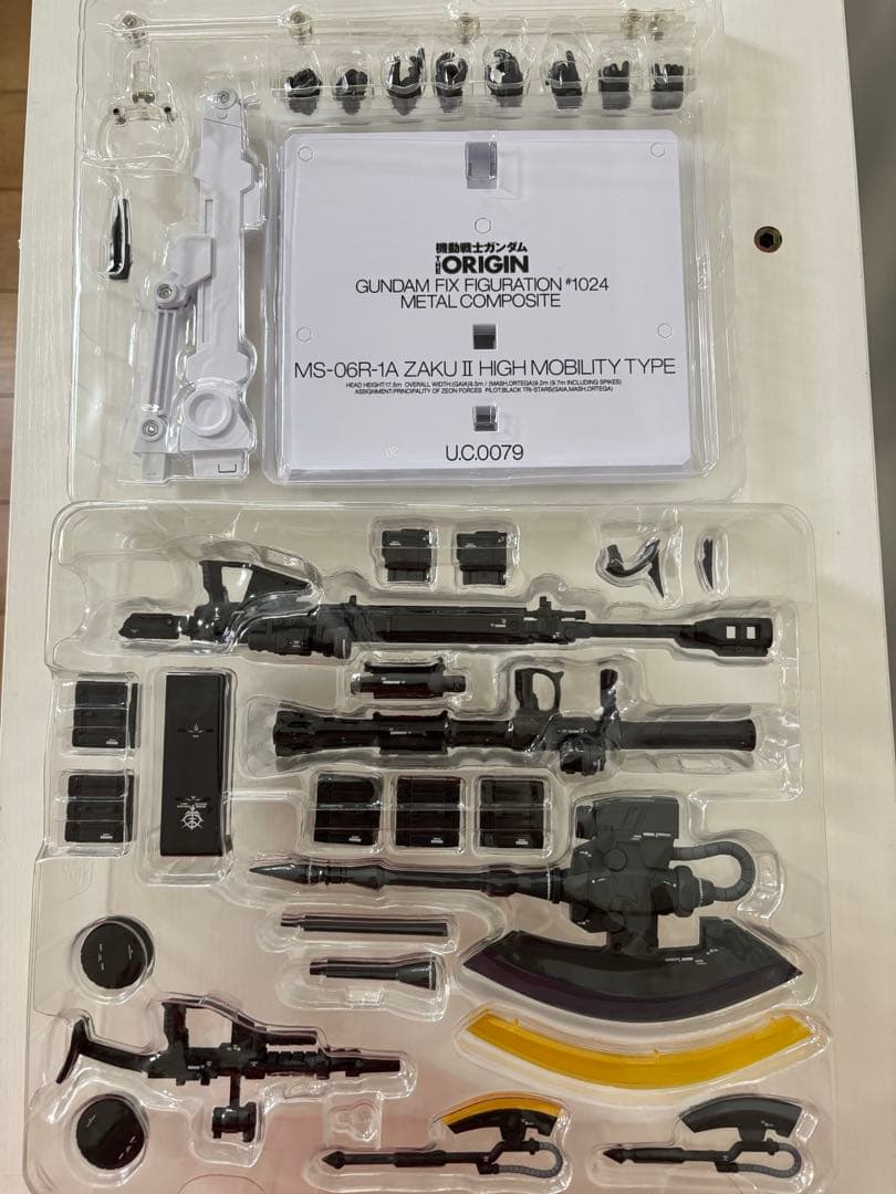 メタルコンポジット　GFFMC 高機動型ザクII 黒い三連星　#1024 美品