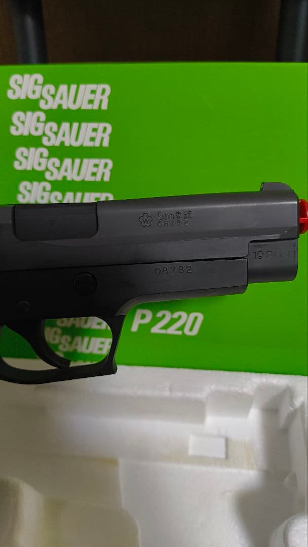 タナカワークス　SIG SAUER P220 ic　陸上自衛隊 ガスガン