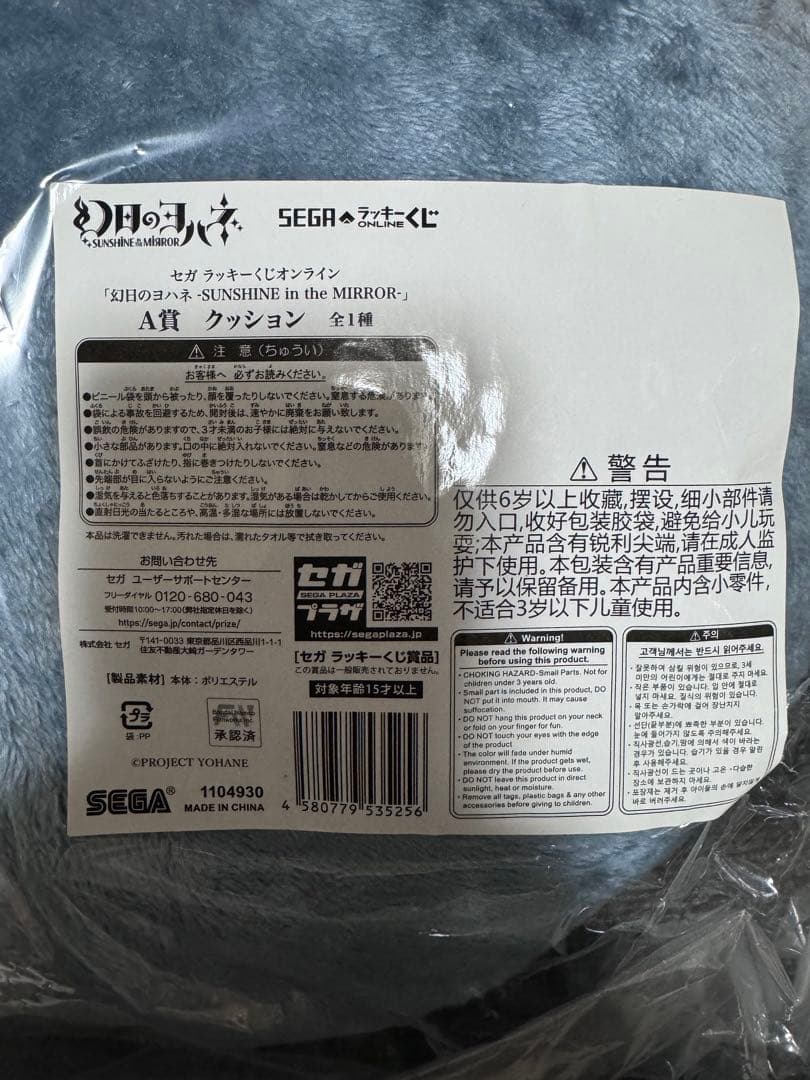 ラブライブ! シリーズ グッズセット まとめ売り