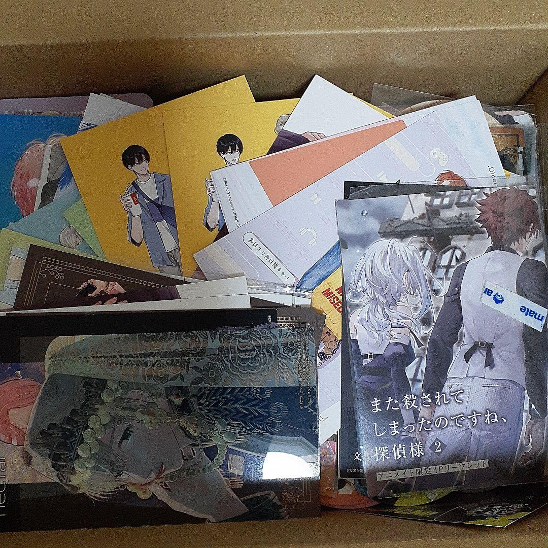 アニメ・マンガ・キャラクター　紙類　紙系　紙雑貨　大量　まとめ売り