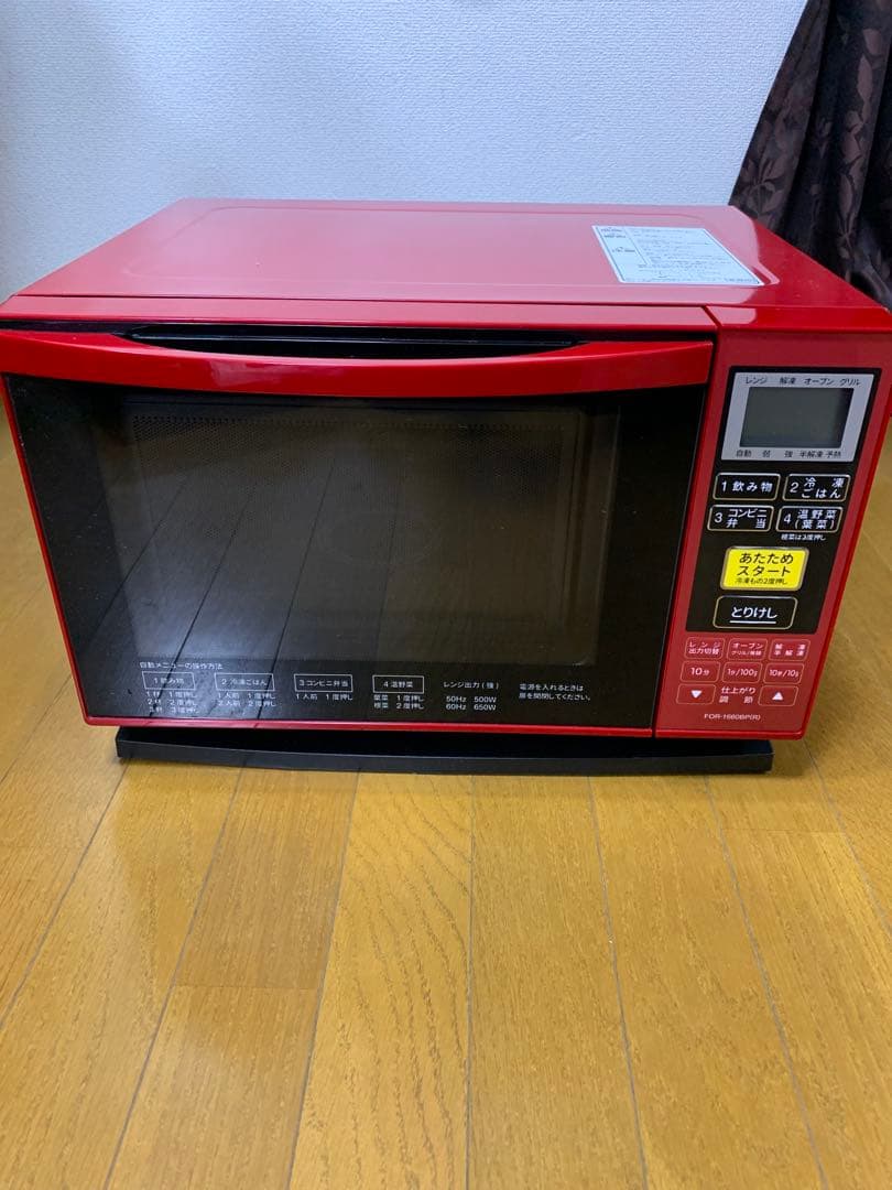 美品　イオンオーブンレンジ