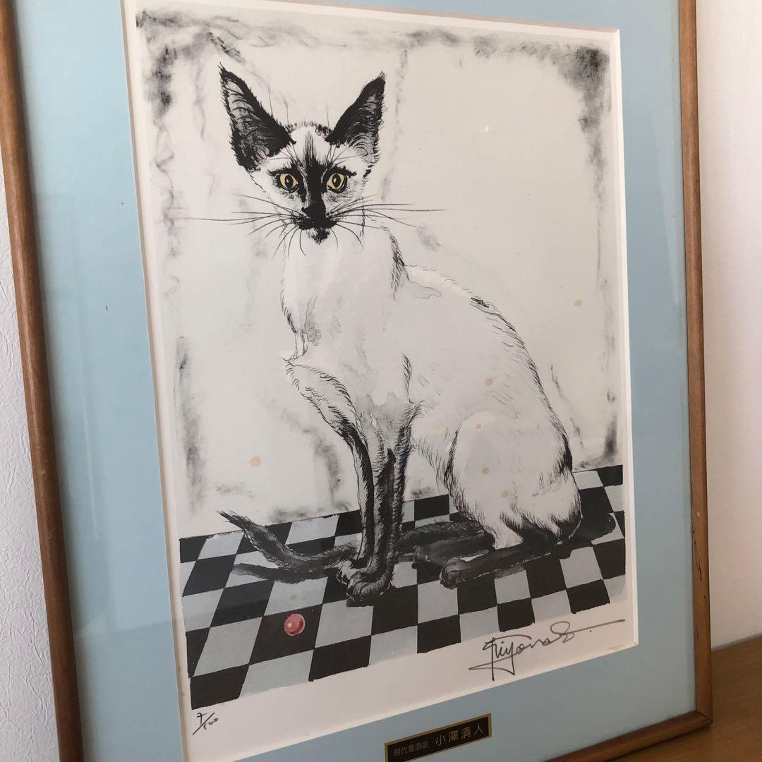 小澤清人 おざわきよんど ビー玉と猫 版画（9/100） 54×40㎝