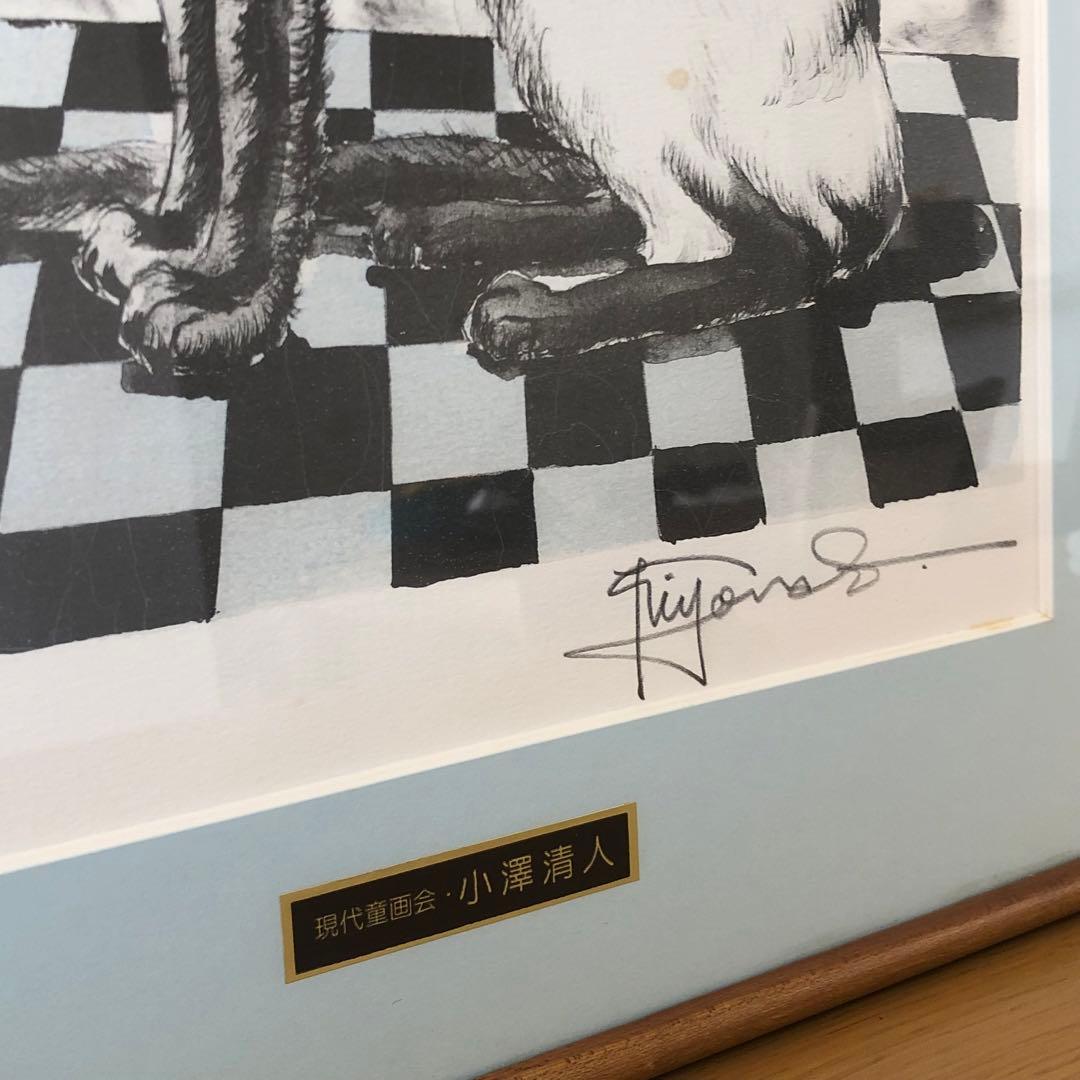 小澤清人 おざわきよんど ビー玉と猫 版画（9/100） 54×40㎝