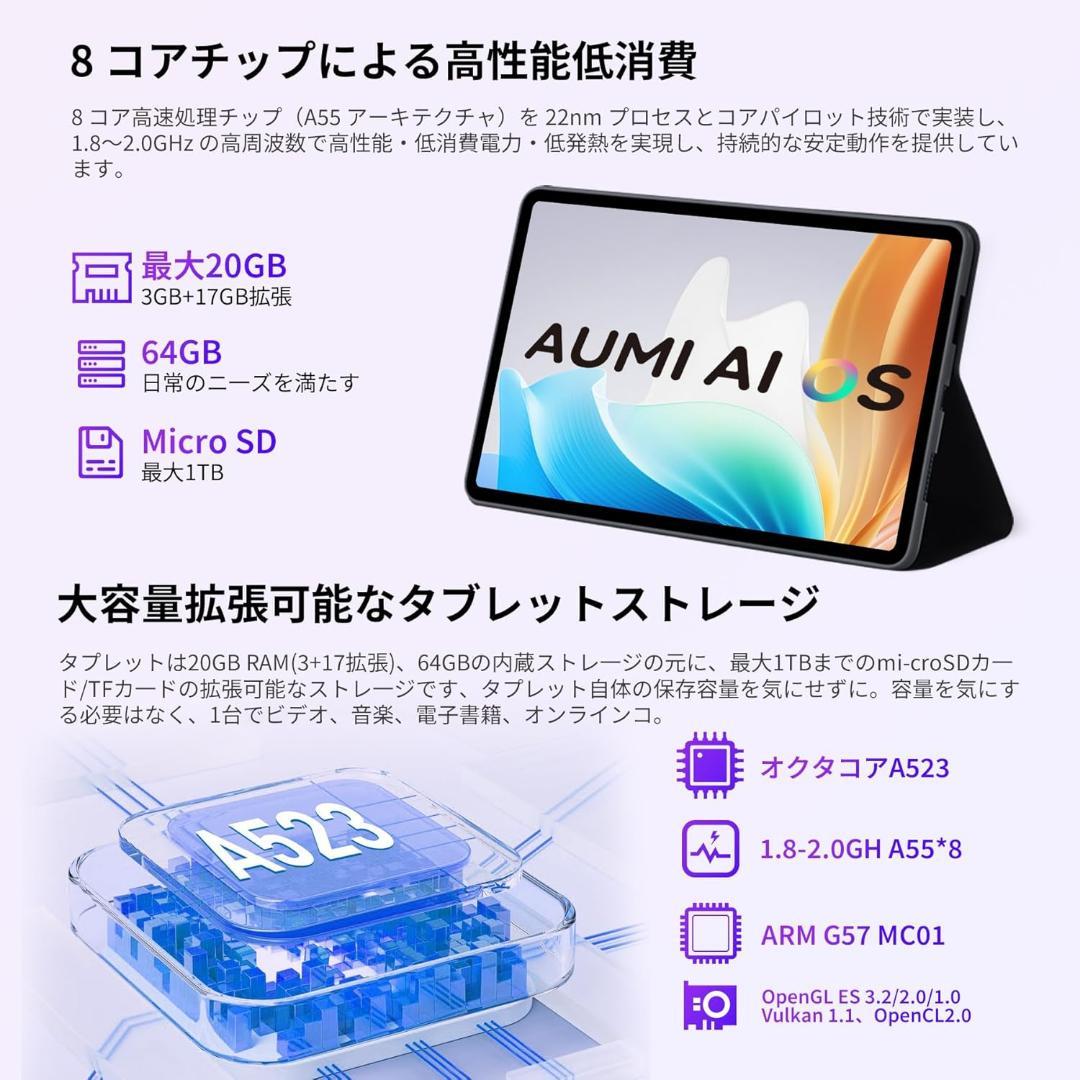 タブレット 10インチ android 15 800万画素リアルカメラ