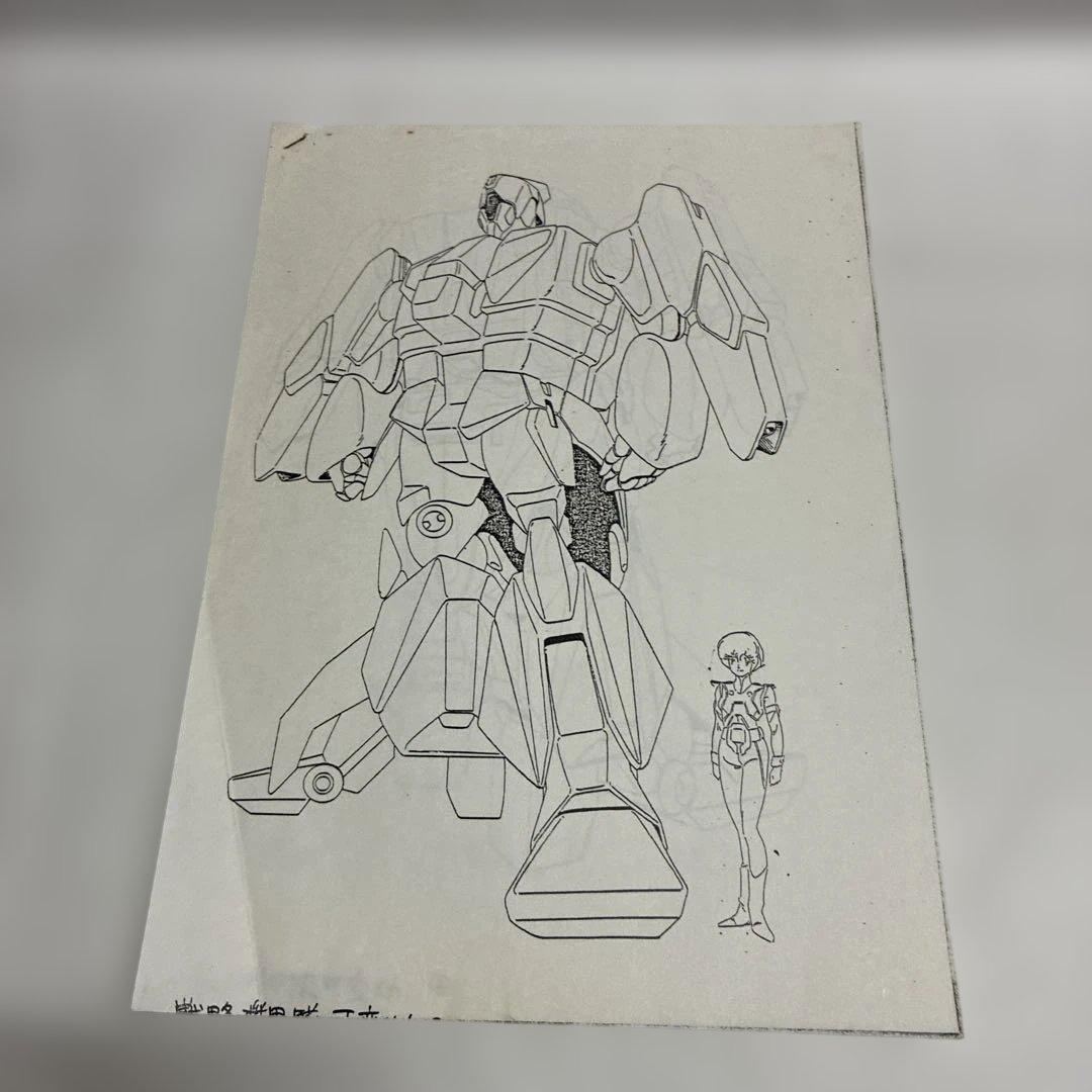 【設定資料】超時空騎団サザンクロス　A4、B4、B5サイズの用紙