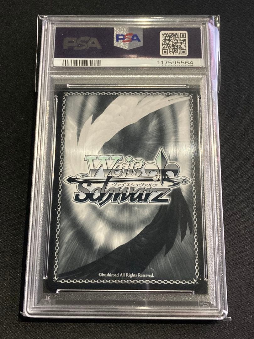 ヴァイスシュヴァルツ 冴えカノ 一緒にお出かけ 詩羽 SP PSA10