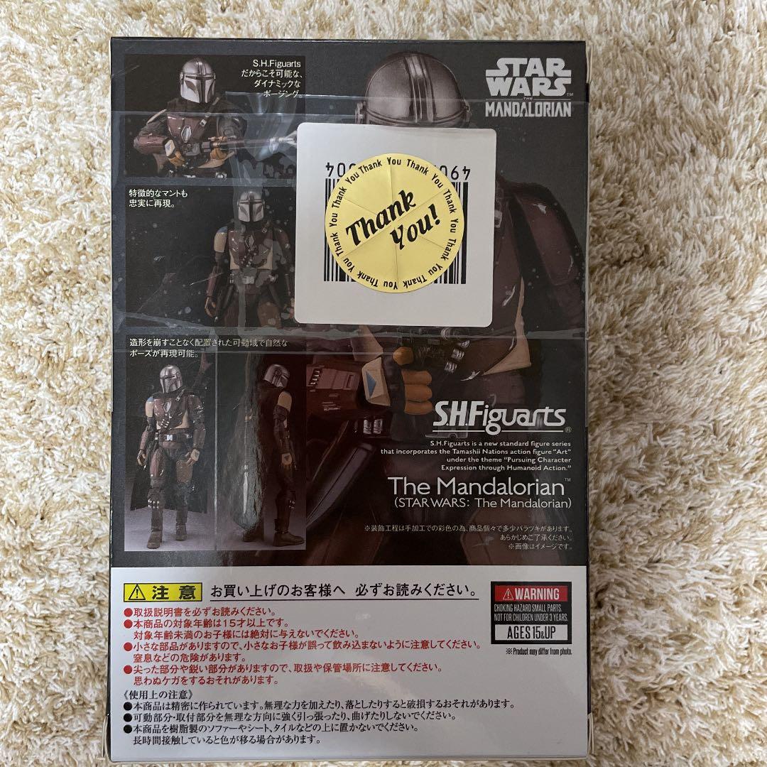 バンダイS H.Figuartsスターウォーズマンダロリアン　チャイルド　セット