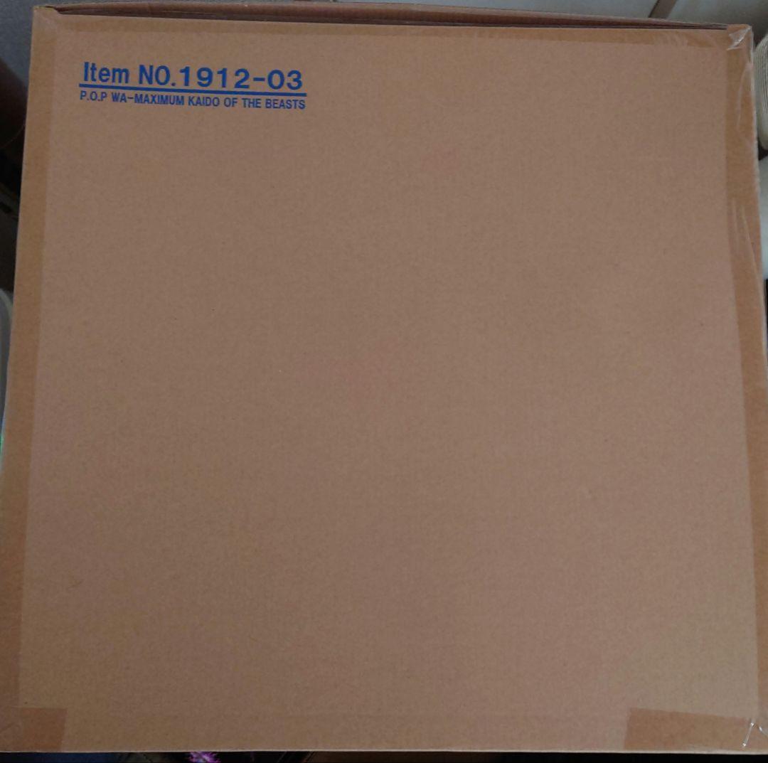 ワンピース　POP WA MAXIMUM 百獣のカイドウ　フィギュア