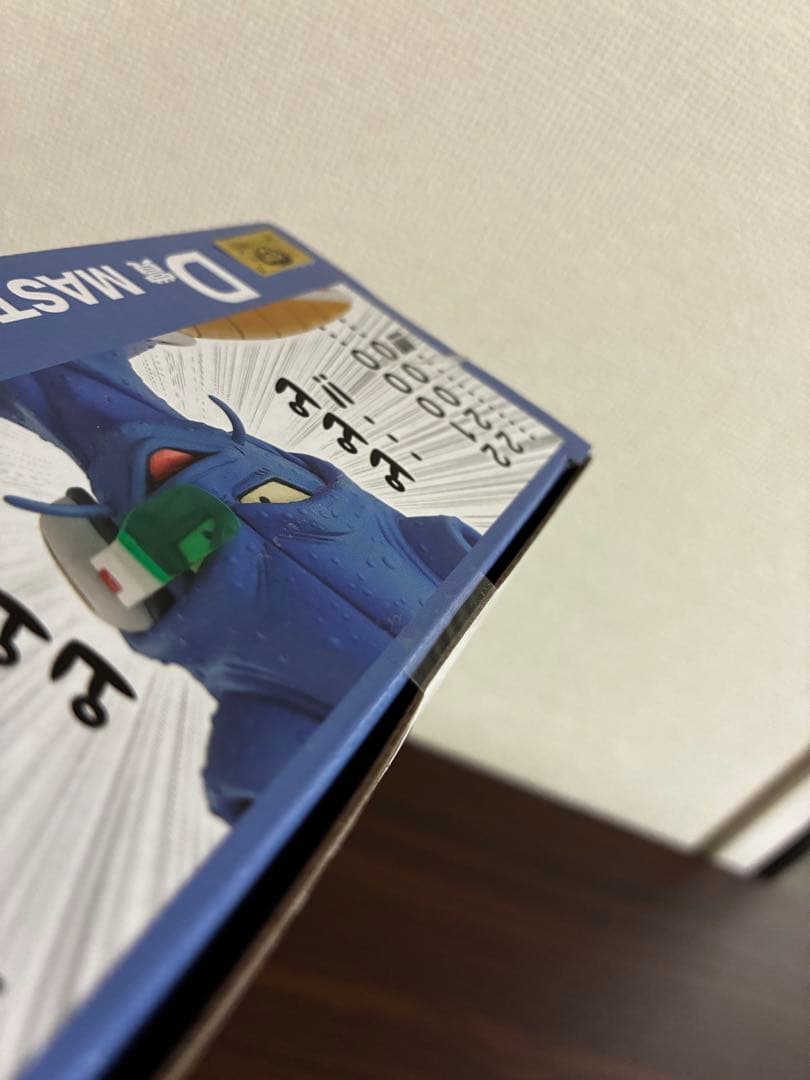 【新品未開封】一番くじ ドラゴンボール EX MASTERLISE