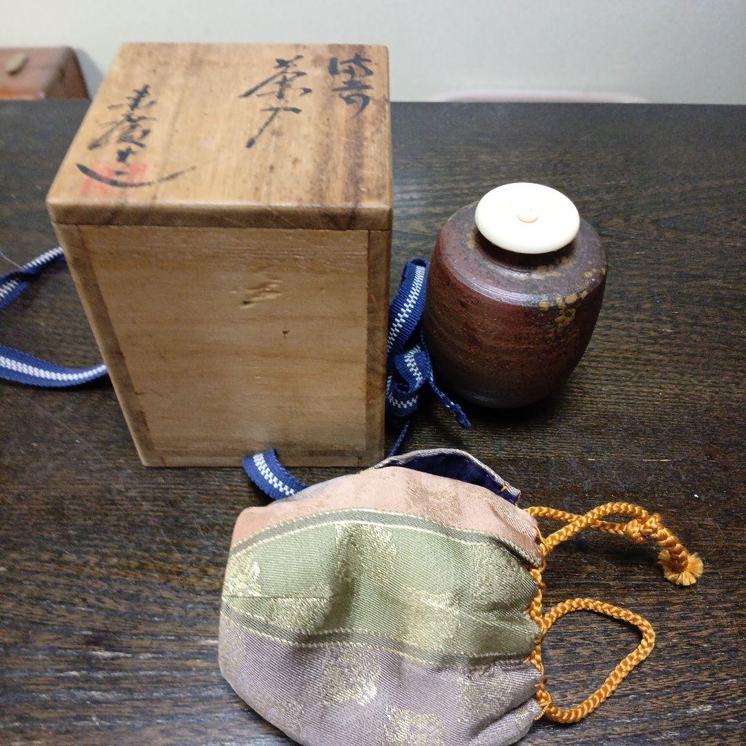 t*a様 茶道具セット 木製箱と布製袋付き