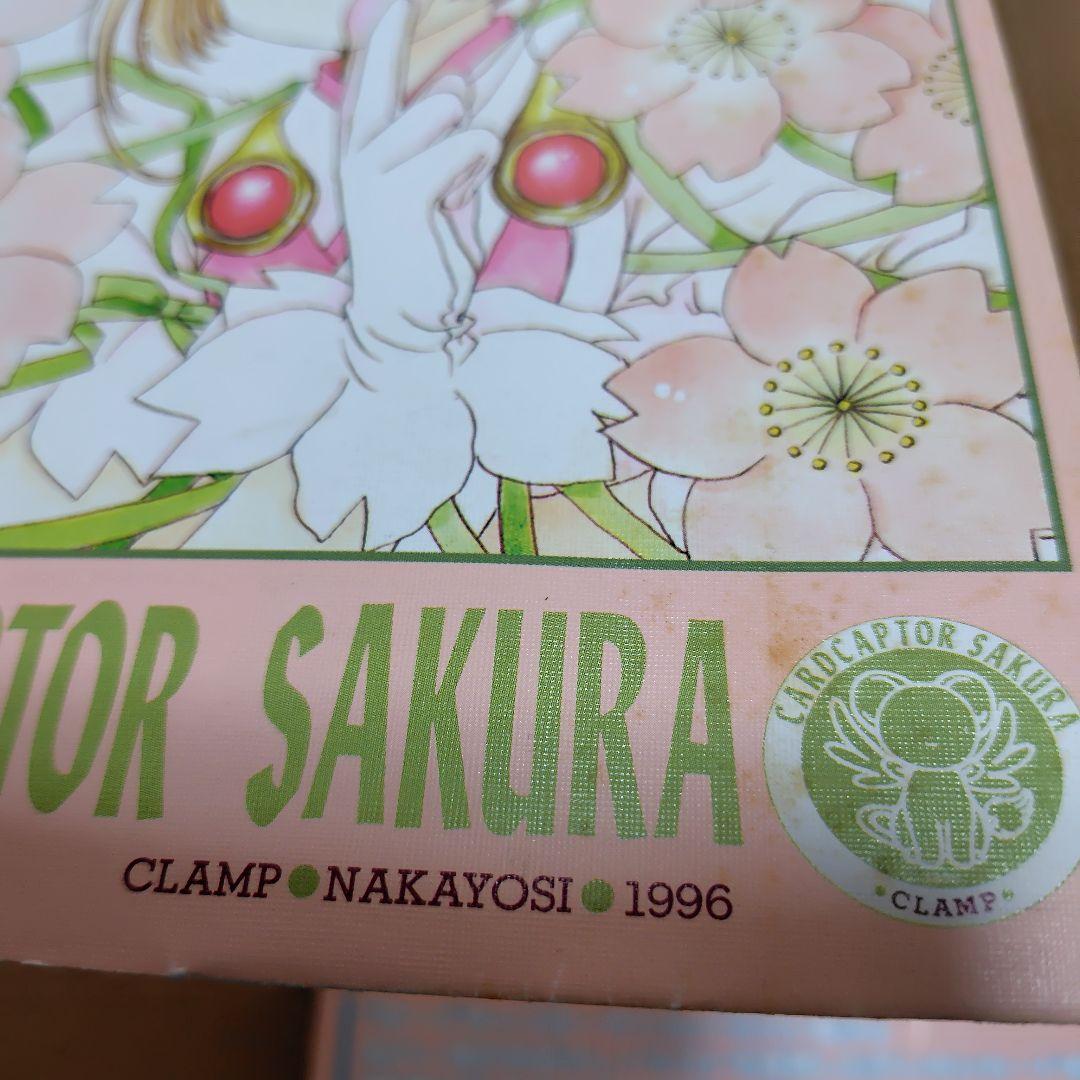 カードキャプターさくら イラストコレクション 3巻セット