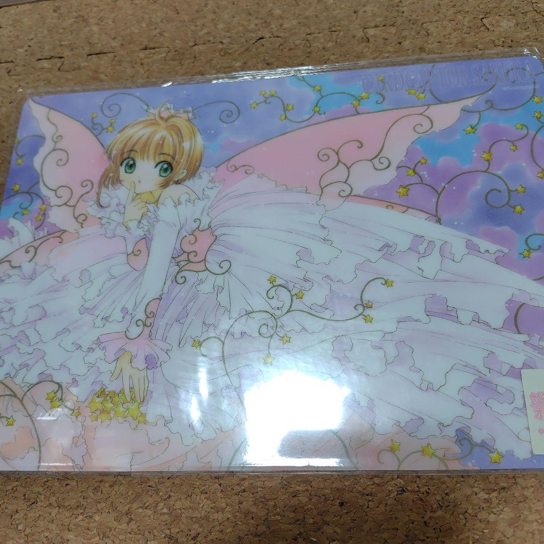 カードキャプターさくら イラストコレクション 3巻セット