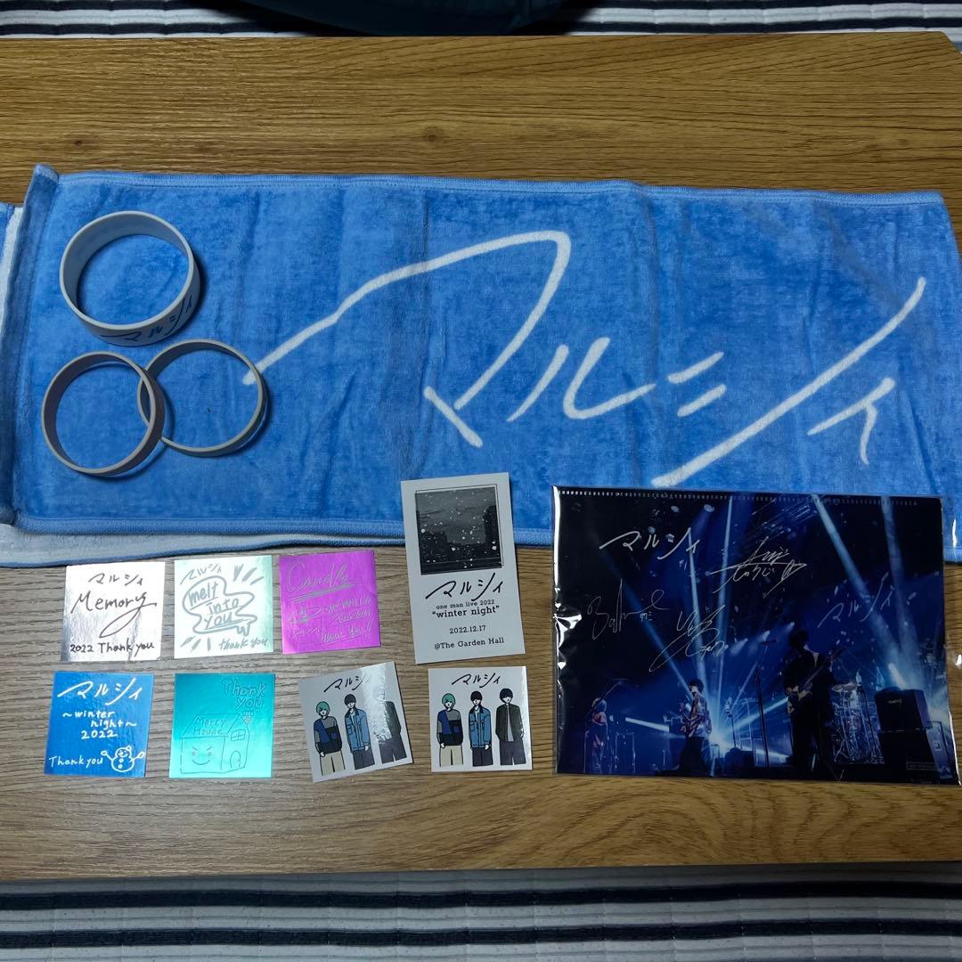 マルシィ グッズ　おまけ付き