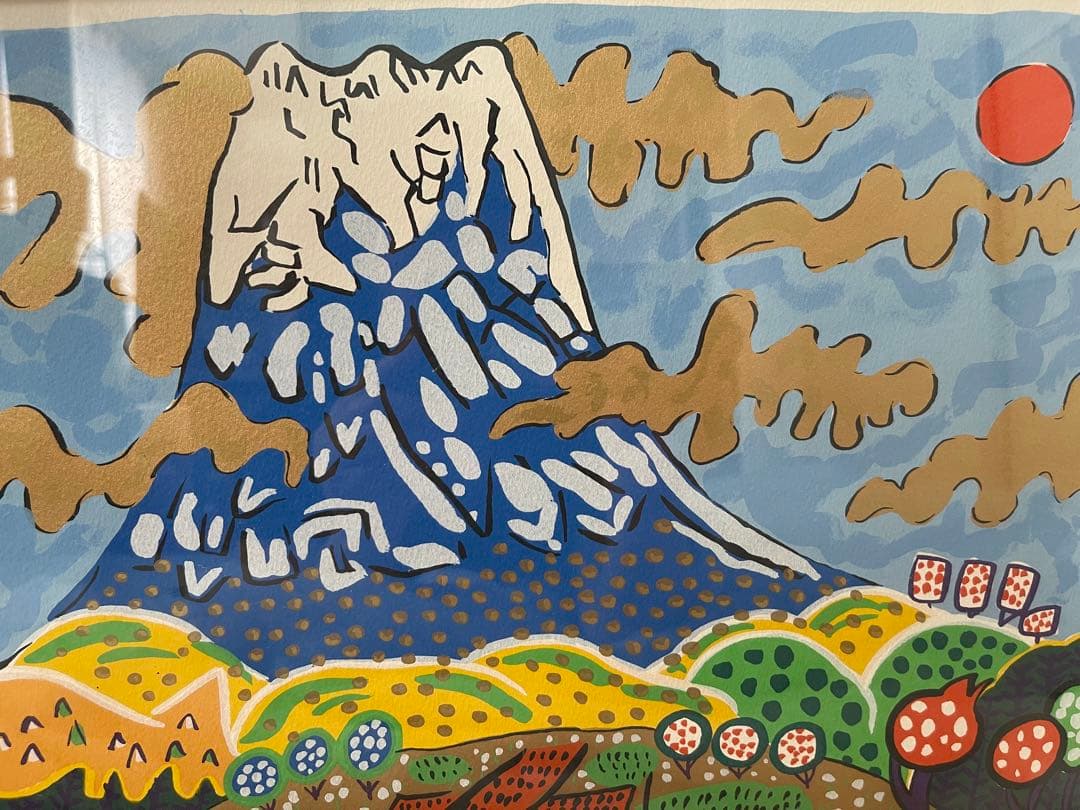 志摩欣哉　「青不二遠望」リトグラフ　版画　絵画