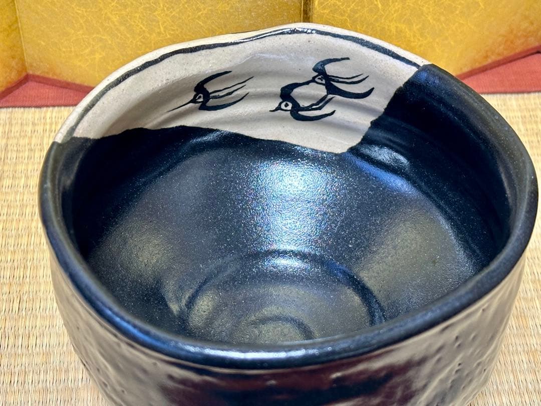 【値下げ】茶道具　抹茶碗　黒織部　雅山窯　中嶋康之作　美濃焼　陶器　木箱入　新品