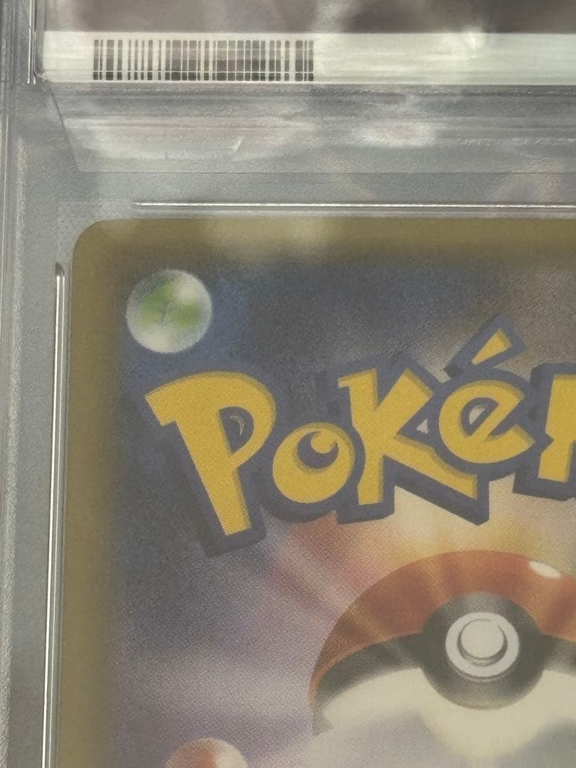 【PSA10】ニンフィアEX RR CP3 ポケキュンコレクション