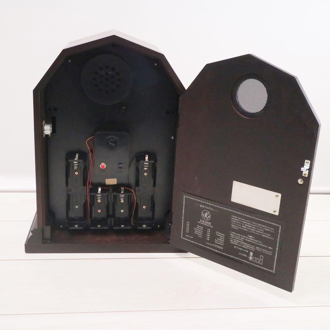 CITIZEN シチズン からくり時計 置時計 時計 KC-3100-1 濃茶