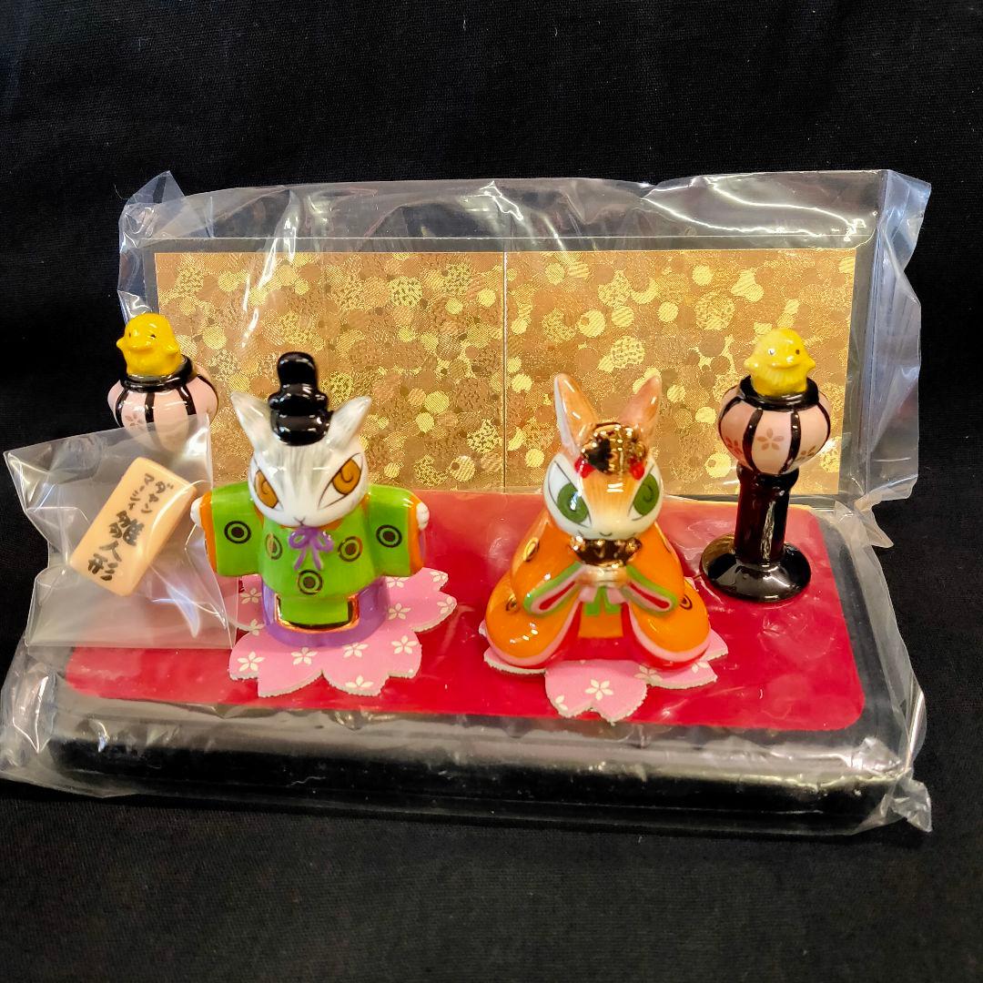 専用　未使用品 わちふぃーるど 雛人形#3 MG91