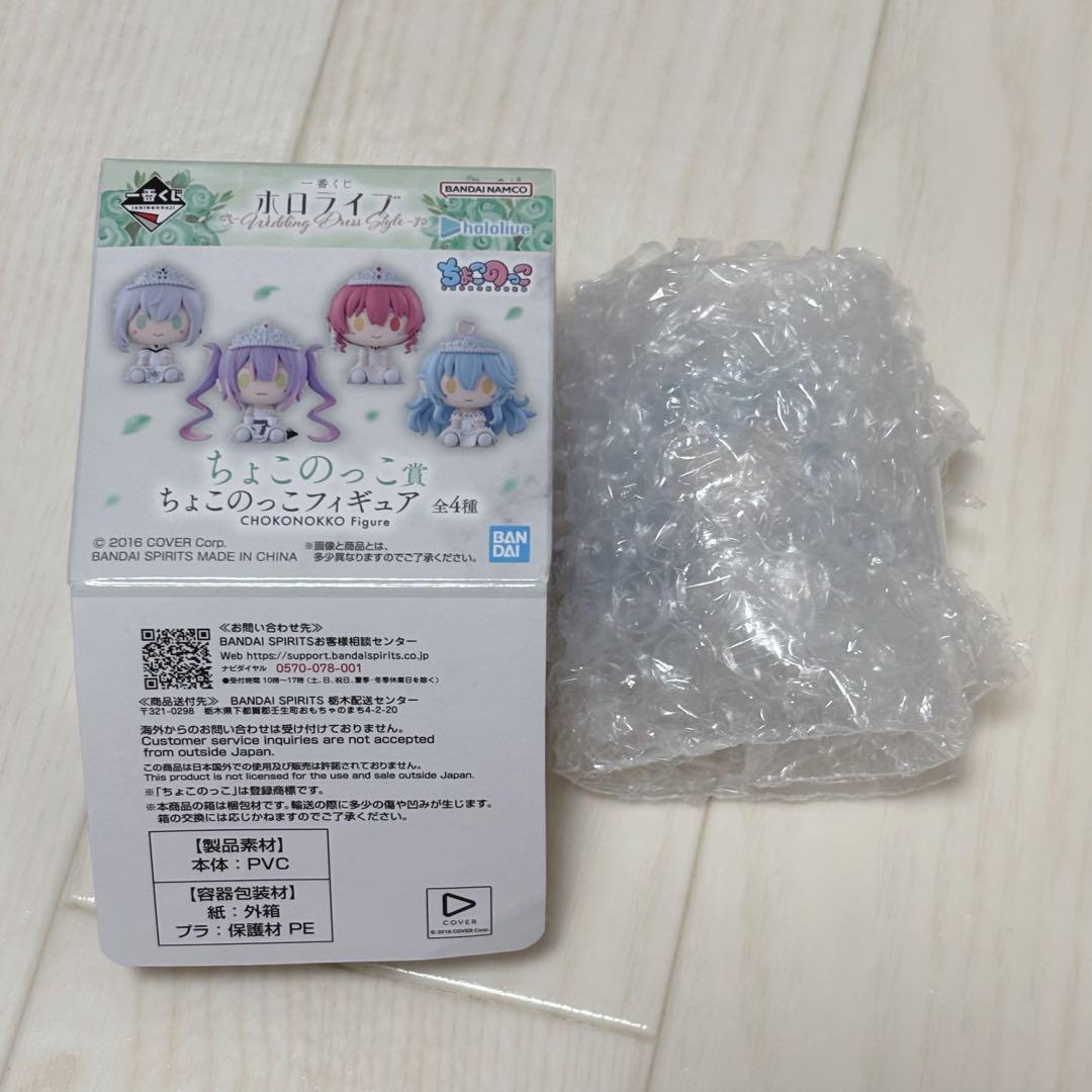 一番くじホロライブ　白銀ノエル フィギュア 他 まとめ売り