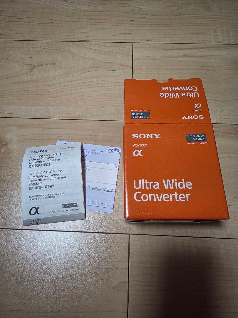 SONY 単焦点レンズSEL16F28　コンバータVCL-ECU2　セット