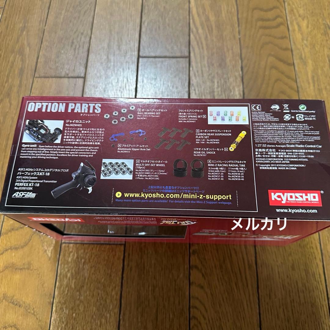 京商ミニッツ　MR-03VE JKB86 ボディ、シャーシセット