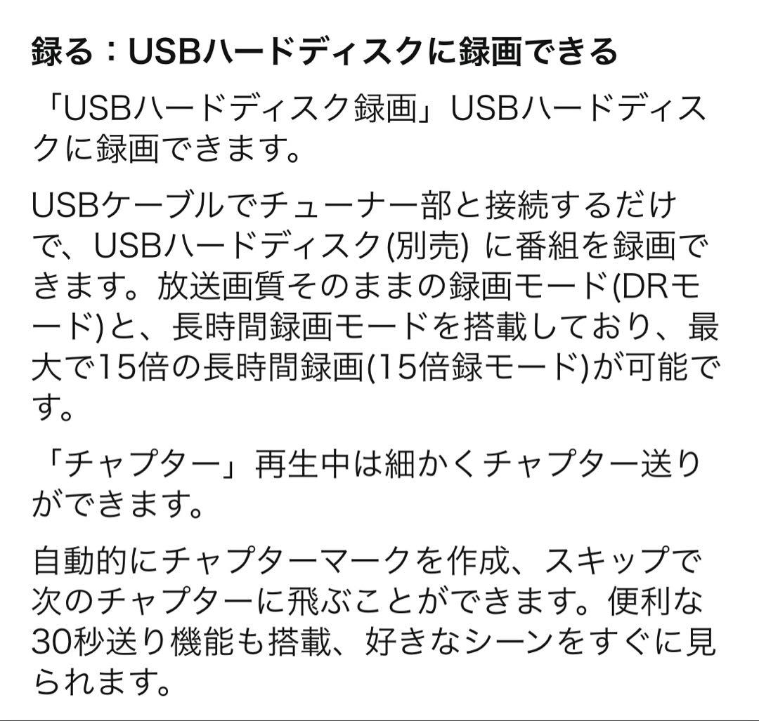 【美品】Panasonic 19V ポータブルテレビ