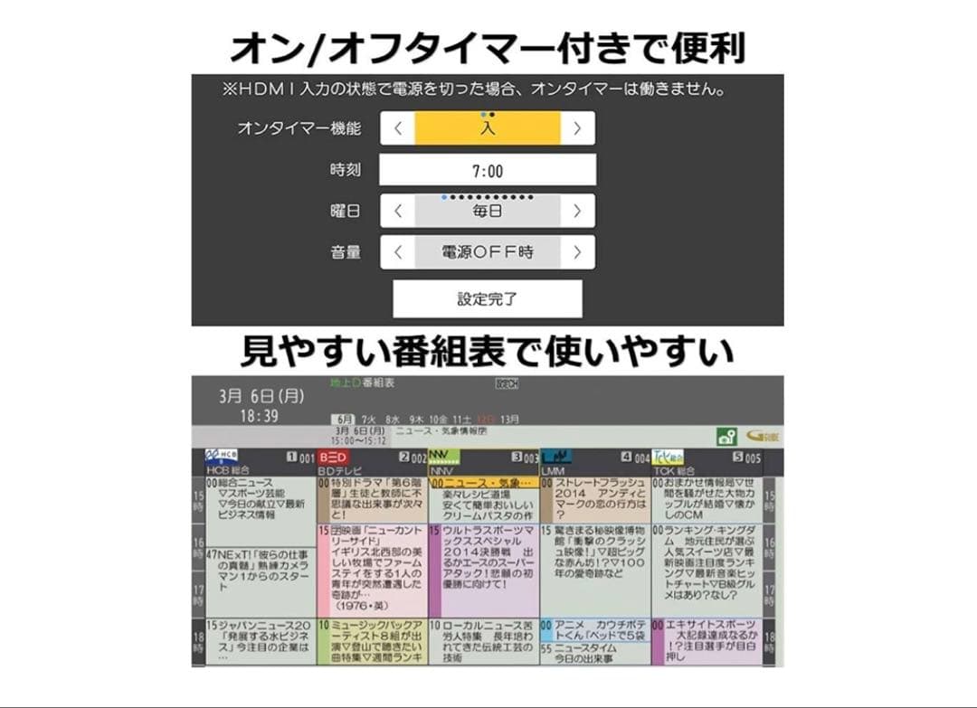 【美品】Panasonic 19V ポータブルテレビ
