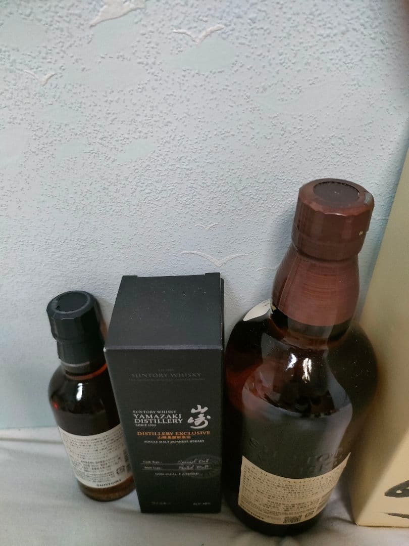 カートン付き 山﨑 NV 山﨑蒸溜所限定ボトル 2本セット