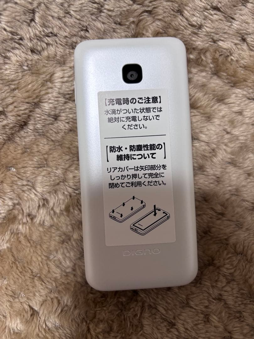 docomo DIGNO KY-42C ホワイト 本体　新品未使用