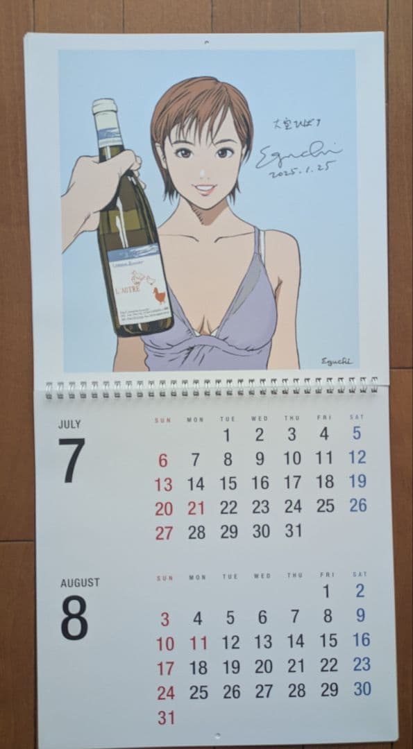【直筆サイン】江口寿史 2025年カレンダー　３冊