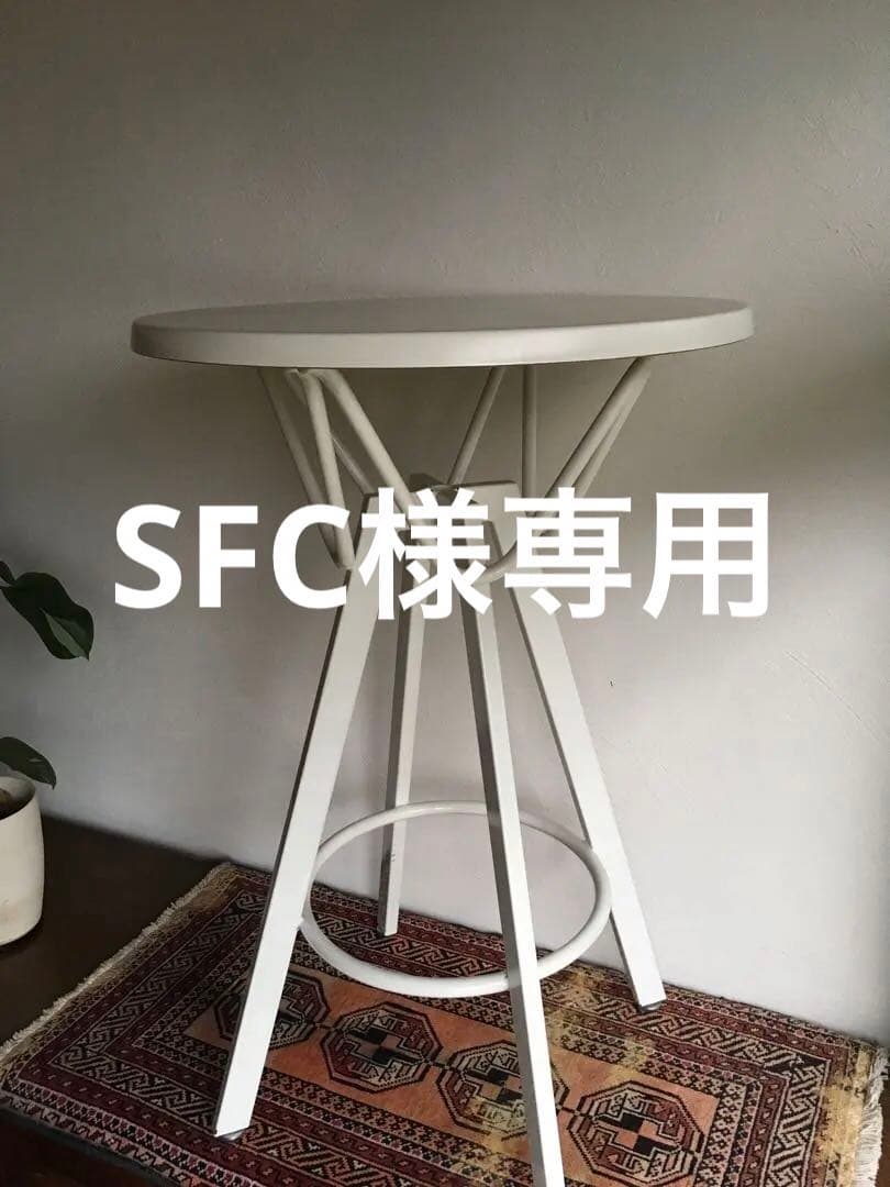 arflex ラウンドテーブル