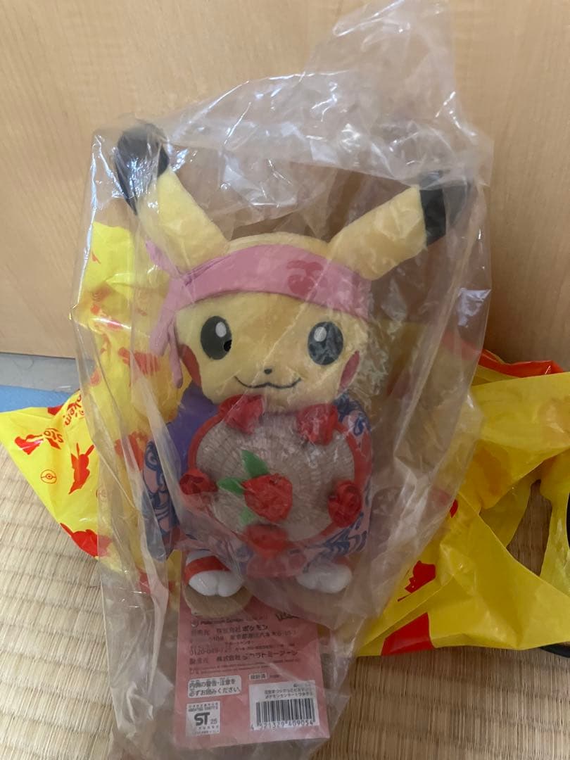 ポケモン　ピカチュウ　ぬいぐるみ　まとめ売り