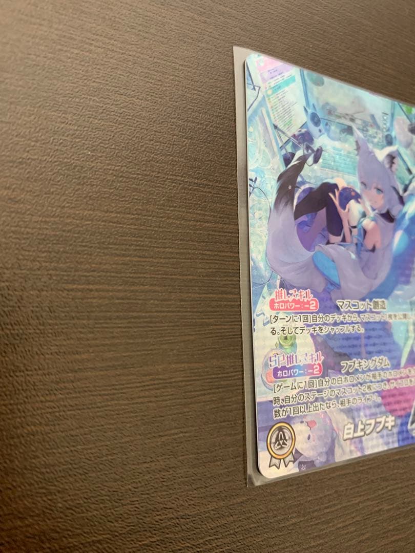 リ*ル様 ホロライブ カードゲーム 白上フブキ OUR クインテットスペクトラム