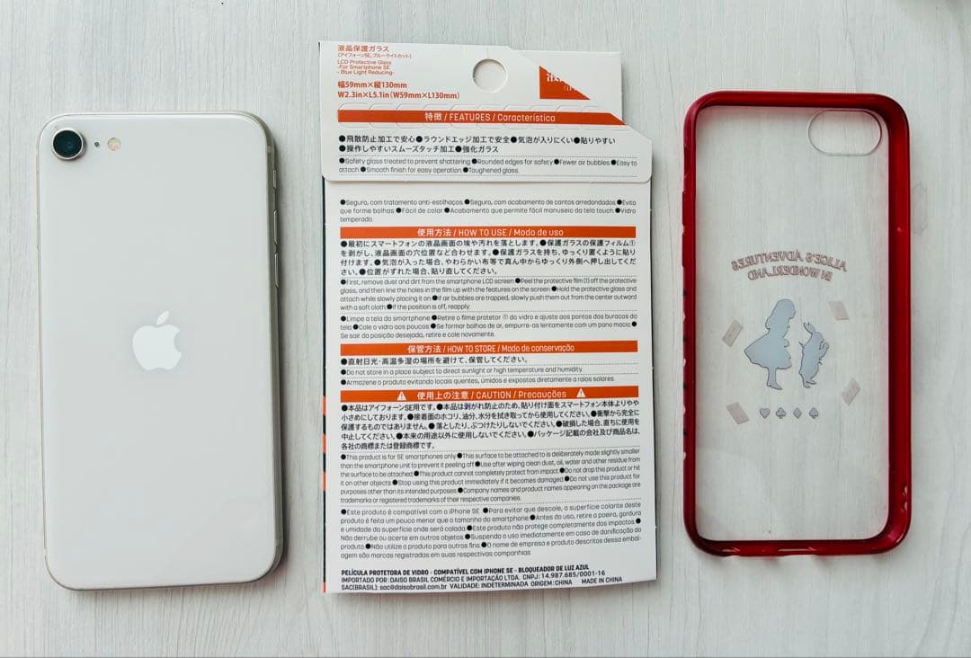 Apple iPhoneSE 3 美品　ケースカバー　フィルム　充電ケーブル付き