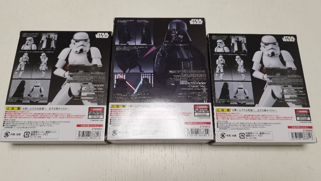 STARWARS　S.H.Figuarts　【ベイダー、ストームトルーパー】