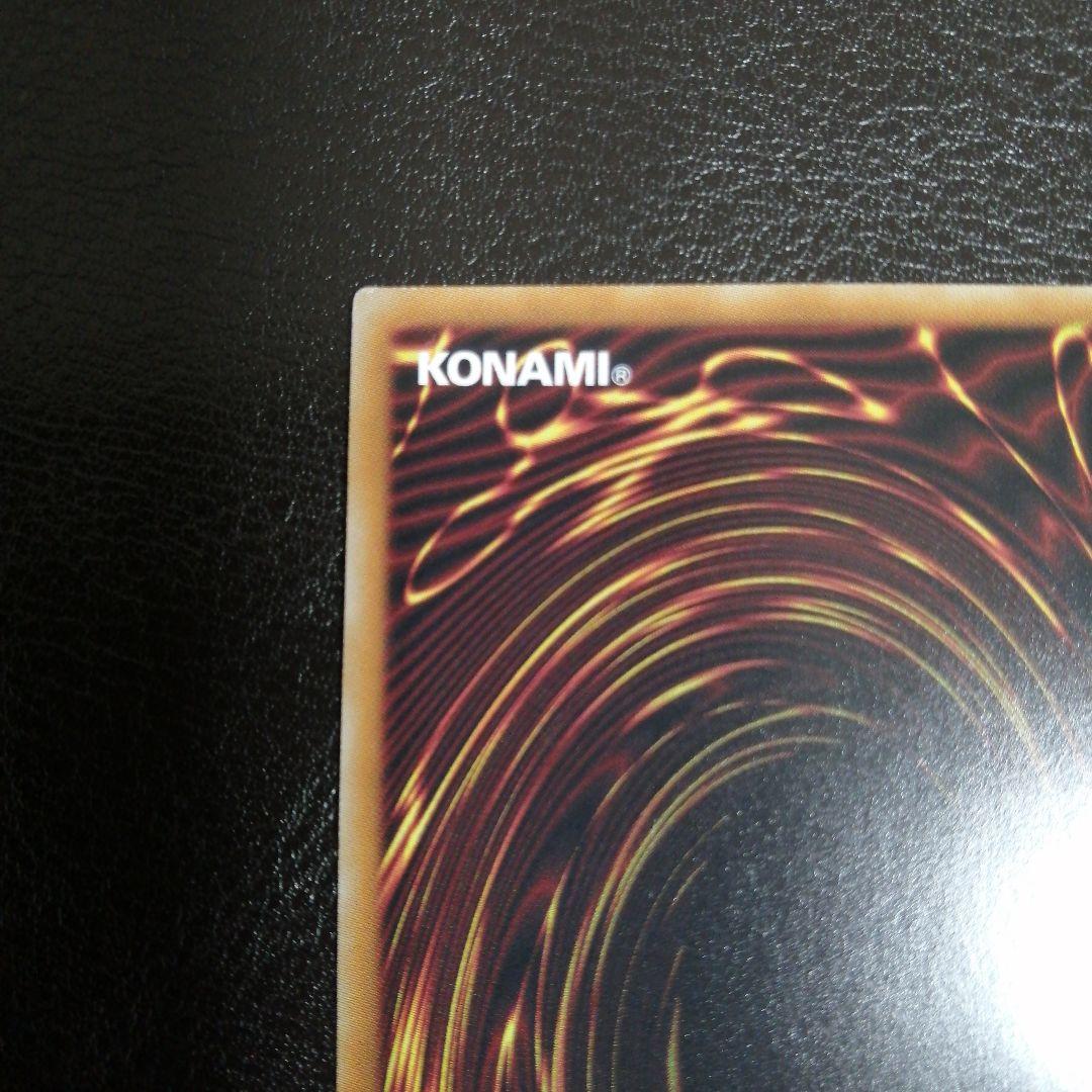 ★超融合（20thシークレット）[20CP-JPT05]