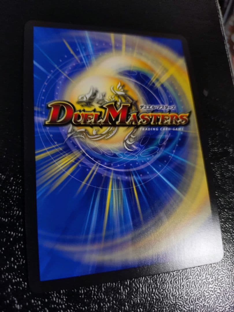 「戦鬼」の頂点 ベートーベン 金トレジャー