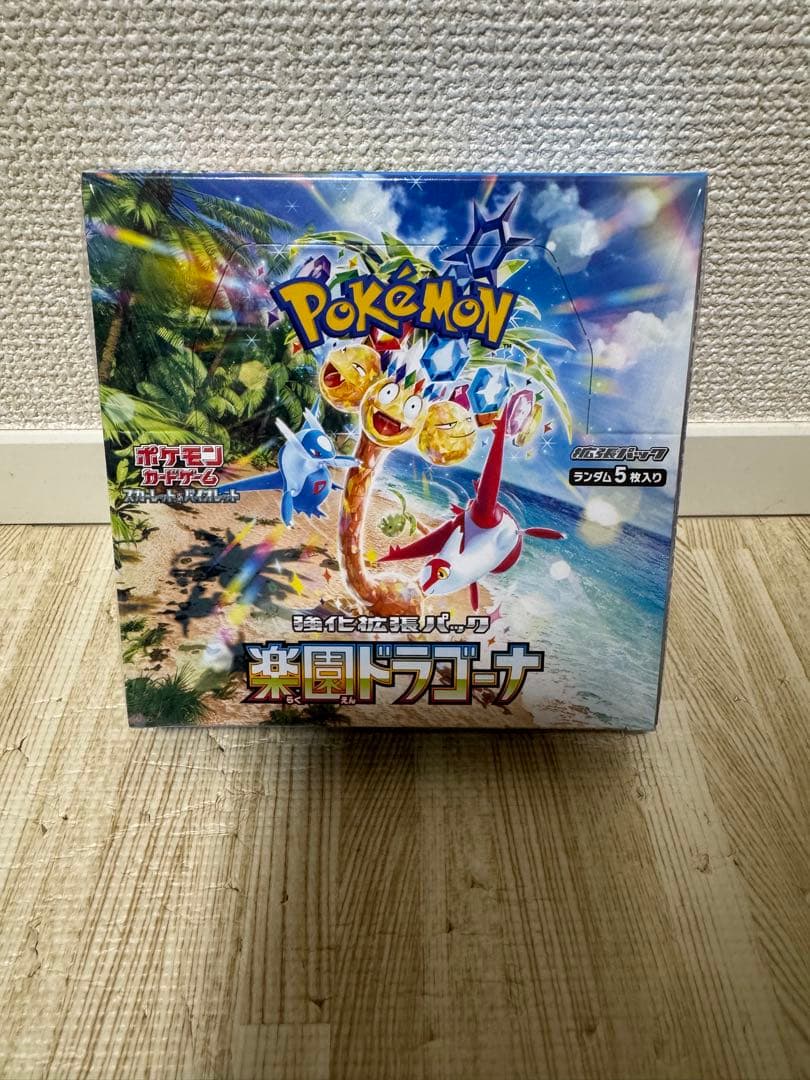 ポケモンカード 楽園ドラゴーナ BOX