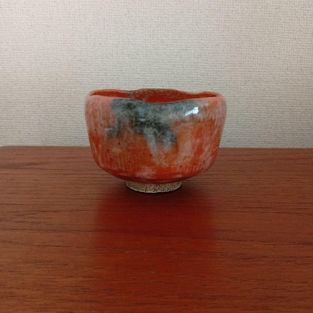 小川長楽　赤楽　（楽吉左衞門）