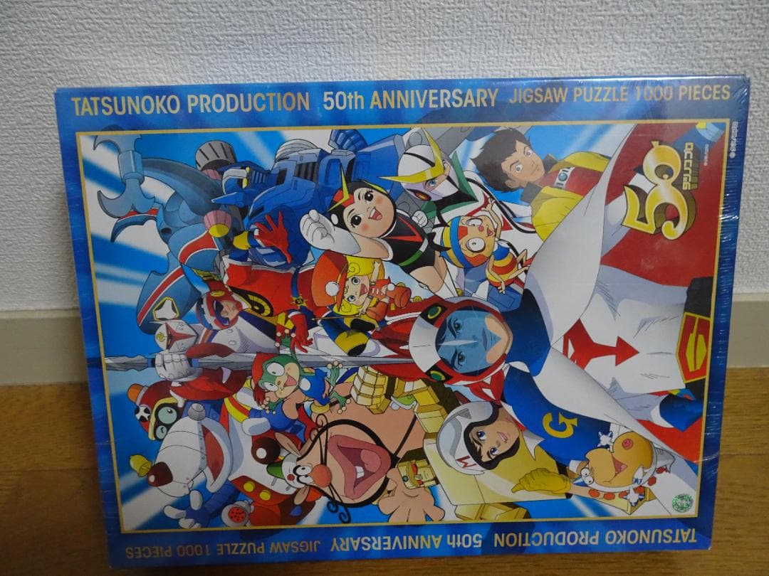 新品、未開封。　タツノコプロ　50周年記念　1000ピース 　de-21