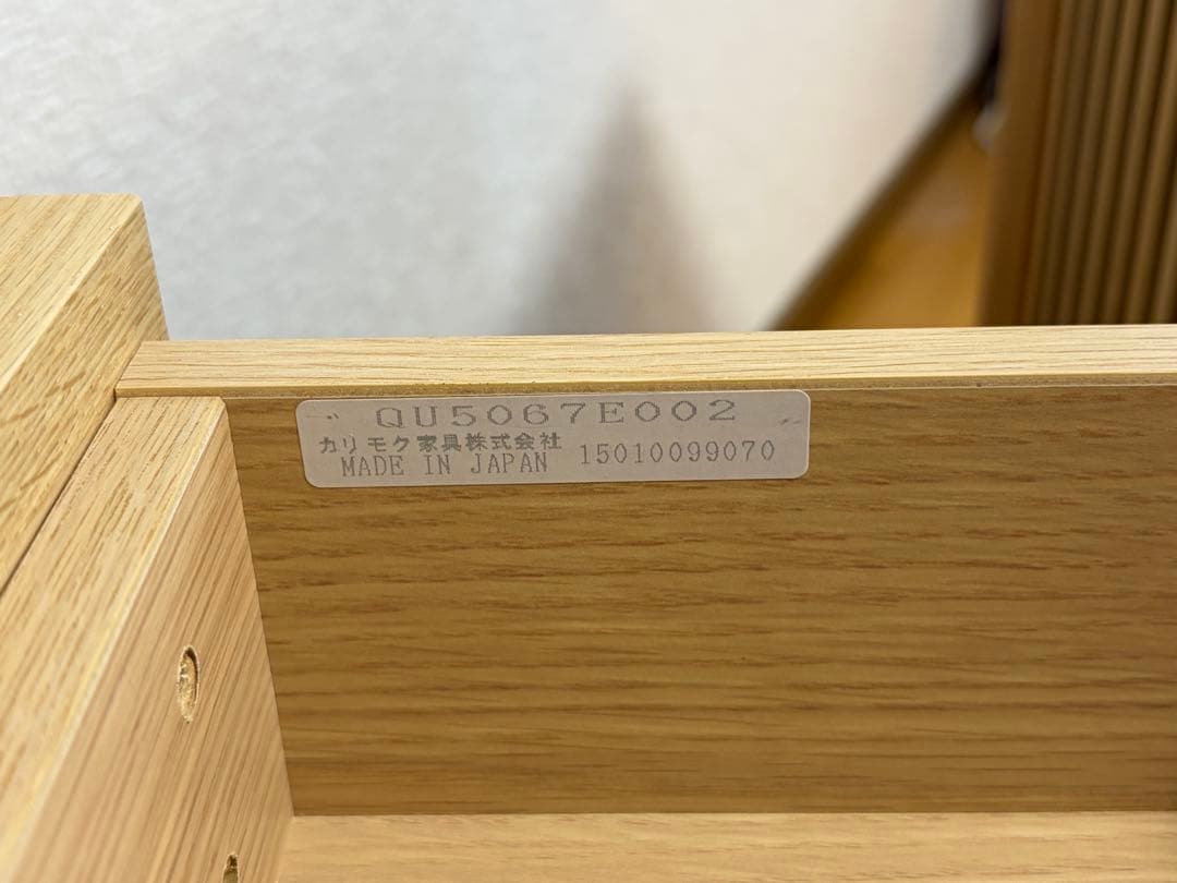 カリモク ピュアオーク材 TVボード 北欧モダンスタイル
