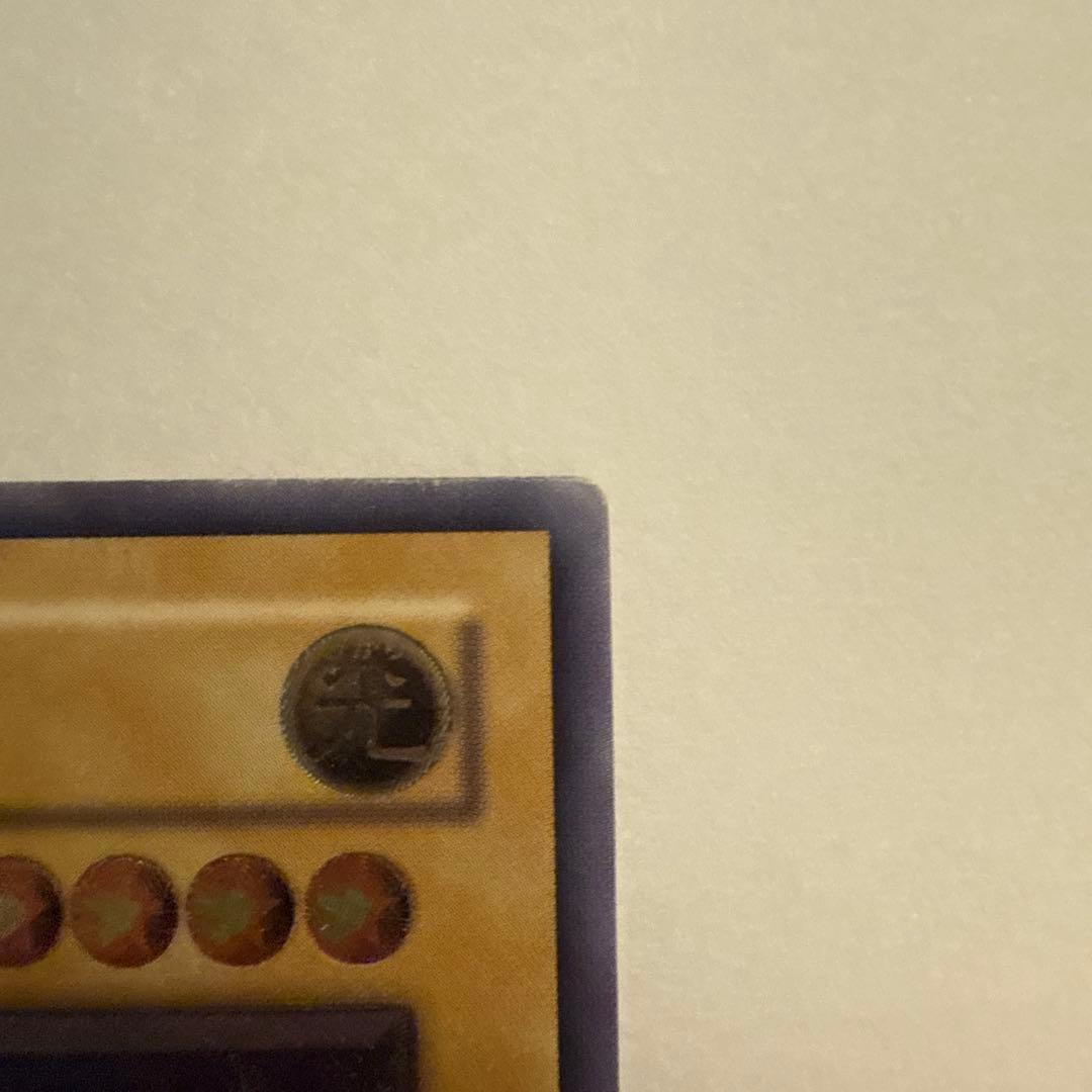 青眼の白龍 SM-51 レリーフ