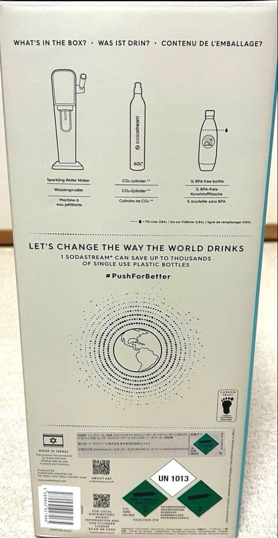 【新品未開封】sodastream ソーダストリーム（専用ボトル付き）