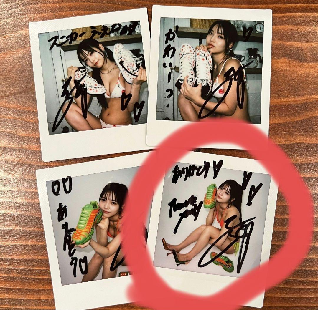 【当選品】黒嵜菜々子 チェキ