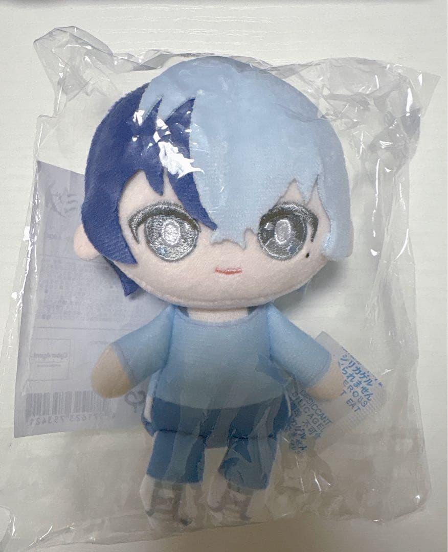 プロセカ はぴこれ 冬弥 ぬいぐるみマスコット