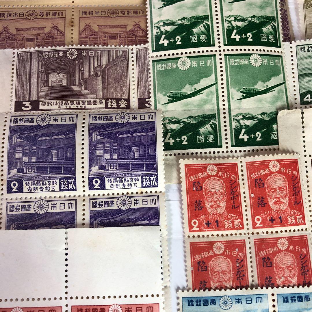 大正9年〜昭和19年の記念切手田型4枚×15種60枚大コレクション！鑑賞シート入