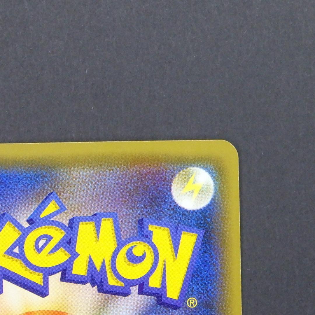 レッドのピカチュウ ポケモンセンター オープン20周年記念 270/SM-P