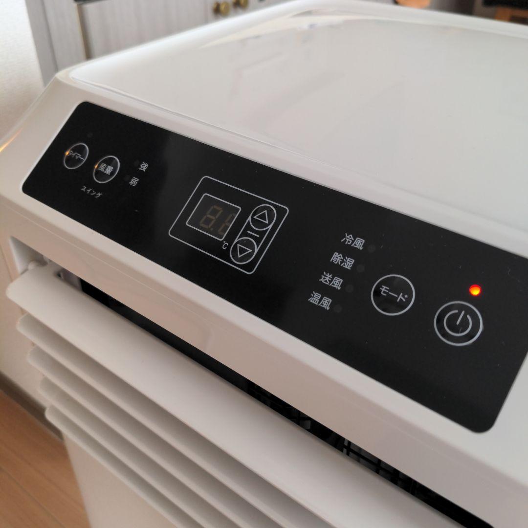 ほぼ未使用 2025年製 スポットエアコン タンスのゲン QL11 引き取り限定